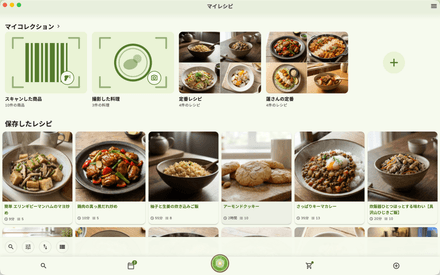 The same KiWi recipe library on a Mac