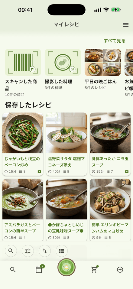 iPhoneに表示したKiWi Recipesのレシピライブラリ