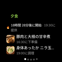 The KiWi meal plan on a round Wear OS watch, showing tonight’s dinner, when to start and who is bringing what